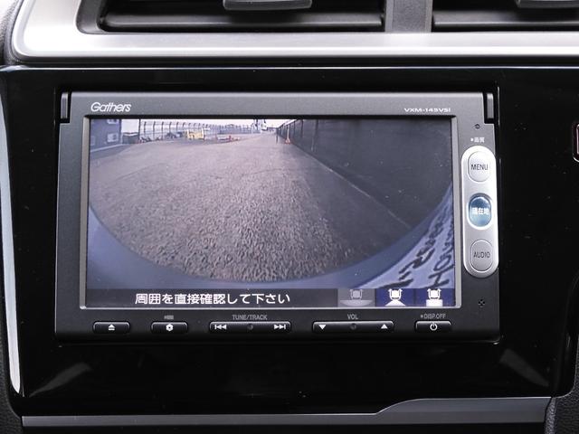 フィット １３Ｇ・Ｌパッケージ　ワンオーナー　９インチ純正ナビ　バックカメラ　ＥＴＣ　Ｂｌｕｅｔｏｏｔｈ　ＬＥＤヘッドライト　横滑り防止装置　スマートキー　盗難防止装置　ＣＤ　ＤＶＤ　ワンセグＴＶ　オートライト　ＡＢＳ　禁煙車（4枚目）