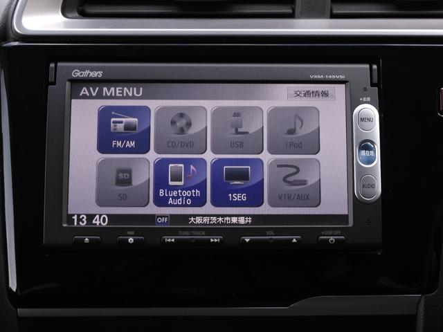 フィット １３Ｇ・Ｌパッケージ　ワンオーナー　９インチ純正ナビ　バックカメラ　ＥＴＣ　Ｂｌｕｅｔｏｏｔｈ　ＬＥＤヘッドライト　横滑り防止装置　スマートキー　盗難防止装置　ＣＤ　ＤＶＤ　ワンセグＴＶ　オートライト　ＡＢＳ　禁煙車（18枚目）