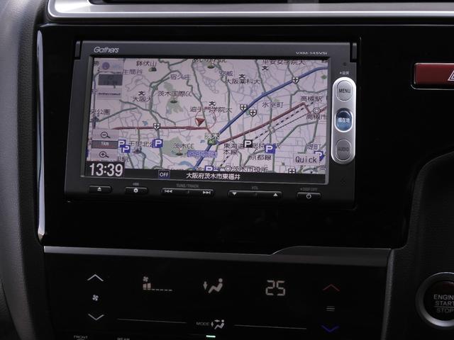 フィット １３Ｇ・Ｌパッケージ　ワンオーナー　９インチ純正ナビ　バックカメラ　ＥＴＣ　Ｂｌｕｅｔｏｏｔｈ　ＬＥＤヘッドライト　横滑り防止装置　スマートキー　盗難防止装置　ＣＤ　ＤＶＤ　ワンセグＴＶ　オートライト　ＡＢＳ　禁煙車（54枚目）