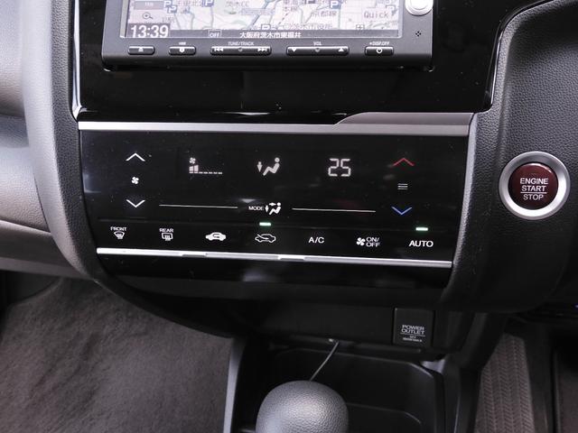 フィット １３Ｇ・Ｌパッケージ　ワンオーナー　９インチ純正ナビ　バックカメラ　ＥＴＣ　Ｂｌｕｅｔｏｏｔｈ　ＬＥＤヘッドライト　横滑り防止装置　スマートキー　盗難防止装置　ＣＤ　ＤＶＤ　ワンセグＴＶ　オートライト　ＡＢＳ　禁煙車（56枚目）