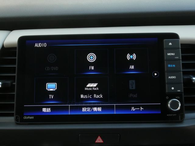 フィット ホーム２０周年特別仕様車メゾン　ワンオーナー　９インチ純正ナビ　ドラレコ　ＥＴＣ　バックカメラ　渋滞追従クルーズ　Ｂｌｕｅｔｏｏｔｈ　障害物センサー　シートヒーター　オートハイビーム　１６インチ純正アルミホイール　禁煙車　フルセグ（55枚目）