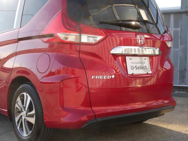 フリード＋ Ｇ・ホンダセンシング　ワンオーナー　９インチナビ　バックカメラ　ドラレコ　ＥＴＣ　アダプティブクルーズコントロール　両側電動スライドドア　シートヒーター　Ｂｌｕｅｔｏｏｔｈ　ＬＥＤヘッドライト　衝突被害軽減ブレーキ　禁煙車（37枚目）