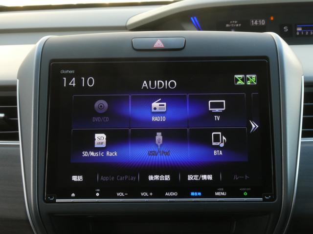 フリード＋ Ｇ・ホンダセンシング　ワンオーナー　９インチナビ　バックカメラ　ドラレコ　ＥＴＣ　アダプティブクルーズコントロール　両側電動スライドドア　シートヒーター　Ｂｌｕｅｔｏｏｔｈ　ＬＥＤヘッドライト　衝突被害軽減ブレーキ　禁煙車（56枚目）