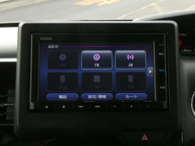 Ｎ－ＢＯＸカスタム Ｌターボ　ワンオーナー　７インチナビ　バックカメラ　ドラレコ　ＥＴＣ　アダプティブクルーズコントロール　両側電動スライドドア　シートヒーター　Ｂｌｕｅｔｏｏｔｈ　ＬＥＤヘッドライト　衝突被害軽減ブレーキ　禁煙車（58枚目）