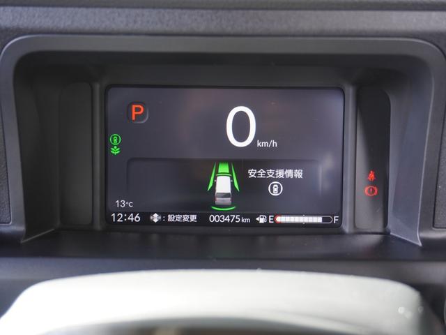 Ｎ－ＢＯＸカスタム ベースグレード　デモカー　９インチ純正ナビ　ドラレコ　ＥＴＣ　バックカメラ　両側電動スライドドア　渋滞追従クルーズ　Ｂｌｕｅｔｏｏｔｈ　障害物センサー　シートヒーター　デイライト　オートハイビーム　禁煙車　スペアキー（50枚目）