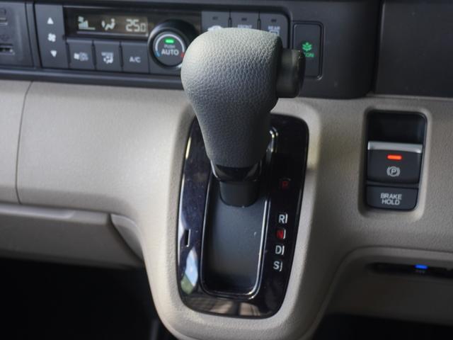 Ｎ－ＢＯＸジョイ ベースグレード　ワンオーナー　８インチナビ　バックカメラ　ドラレコ　ＥＴＣ　渋滞追従機能付アダプティブクルーズ　片側電動スライドドア　シートヒーター　Ｂｌｕｅｔｏｏｔｈ　ＬＥＤヘッドライト　衝突被害軽減ブレーキ（53枚目）