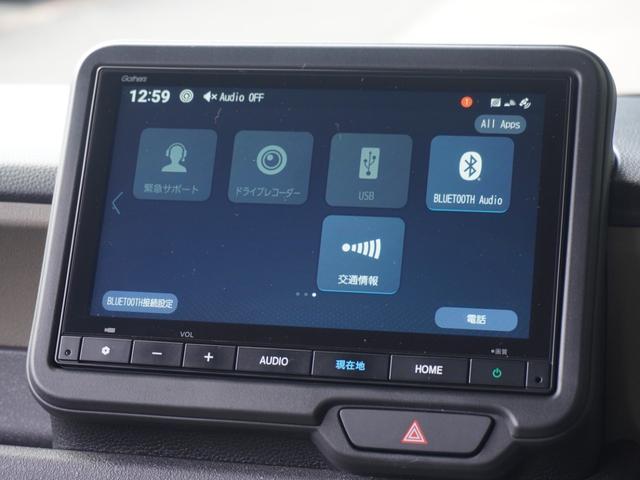 Ｎ－ＢＯＸジョイ ベースグレード　ワンオーナー　８インチナビ　バックカメラ　ドラレコ　ＥＴＣ　渋滞追従機能付アダプティブクルーズ　片側電動スライドドア　シートヒーター　Ｂｌｕｅｔｏｏｔｈ　ＬＥＤヘッドライト　衝突被害軽減ブレーキ（61枚目）