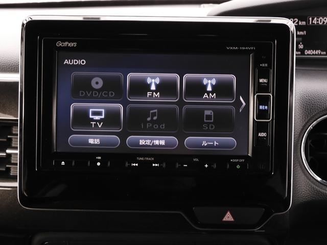 Ｎ－ＢＯＸカスタム Ｇ・Ｌホンダセンシング　ワンオーナー　７インチナビ　バックカメラ　ドラレコ　ＥＴＣ　アダプティブクルーズコントロール　両側電動スライドドア　Ｂｌｕｅｔｏｏｔｈ　ＬＥＤヘッドライト　衝突被害軽減ブレーキ　純正アルミホイール（71枚目）