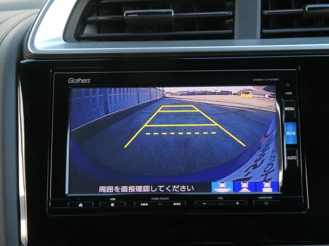フィットハイブリッド Ｓパッケージ　ワンオーナー　７インチナビ　バックカメラ　ＥＴＣ　クルーズコントロール　Ｂｌｕｅｔｏｏｔｈ　ＬＥＤヘッドライト　衝突被害軽減ブレーキ　パドルシフト　純正アルミホイール　盗難防止装置　フルセグ　禁煙車（4枚目）