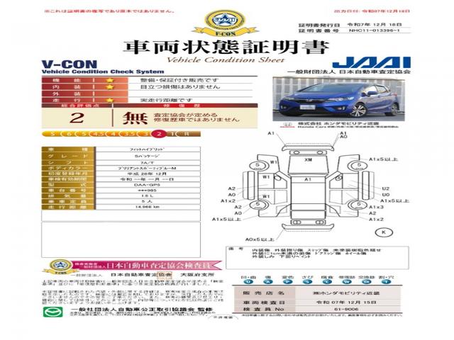 フィットハイブリッド Ｓパッケージ　ワンオーナー　７インチナビ　バックカメラ　ＥＴＣ　クルーズコントロール　Ｂｌｕｅｔｏｏｔｈ　ＬＥＤヘッドライト　衝突被害軽減ブレーキ　パドルシフト　純正アルミホイール　盗難防止装置　フルセグ　禁煙車（6枚目）