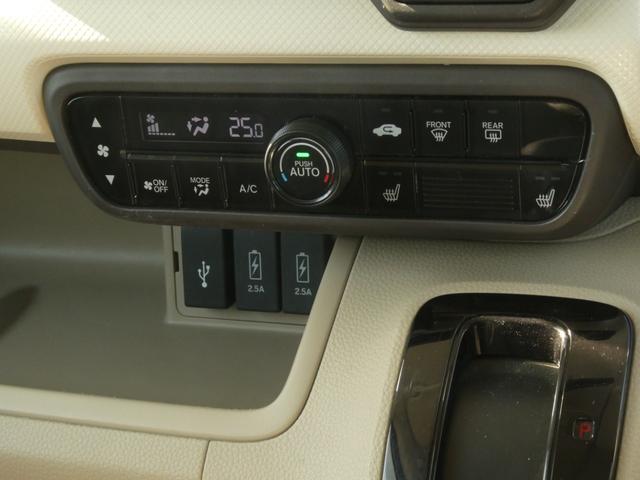 Ｎ－ＢＯＸ Ｇ・Ｌホンダセンシング　ワンオーナー　７インチナビ　バックカメラ　ＥＴＣ　アダプティブクルーズコントロール　片側電動スライドドア　シートヒーター　Ｂｌｕｅｔｏｏｔｈ　ＬＥＤヘッドライト　衝突被害軽減ブレーキ　禁煙車（20枚目）