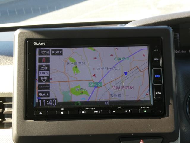 Ｎ－ＢＯＸ Ｇ・Ｌホンダセンシング　ワンオーナー　７インチナビ　バックカメラ　ＥＴＣ　アダプティブクルーズコントロール　片側電動スライドドア　シートヒーター　Ｂｌｕｅｔｏｏｔｈ　ＬＥＤヘッドライト　衝突被害軽減ブレーキ　禁煙車（45枚目）