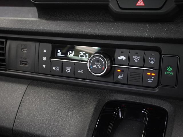 Ｎ－ＢＯＸカスタム ベースグレード　２年保証スマホ連携オ－ディオＲカメＥＴＣ両電扉　渋滞追従クルーズ　Ｂｌｕｅｔｏｏｔｈ　障害物センサー　シートヒーター　デイライト　オートハイビーム　純正アルミホイール　禁煙車　スペアキー有り　ＬＥＤ（10枚目）