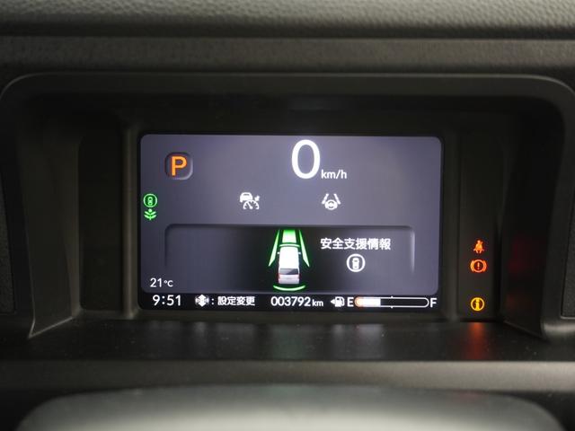 Ｎ－ＢＯＸカスタム ベースグレード　デモカー　９インチナビ　バックカメラ　ドラレコ　ＥＴＣ　渋滞追従機能付アダプティブクルーズ　片側電動スライドドア　シートヒーター　Ｂｌｕｅｔｏｏｔｈ　オートハイビーム　ＬＥＤヘッドライト　禁煙車（51枚目）