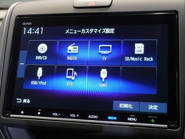 フリード Ｇ・ホンダセンシング　純正メモリーナビ　ホンダセンシング　ＬＥＤヘッドライト　ＥＴＣ　ドライブレコーダー　Ｕ－ＳｅｌｅｃｔＰｌｅｍｉｕｍ２年間走行無制限保証（42枚目）