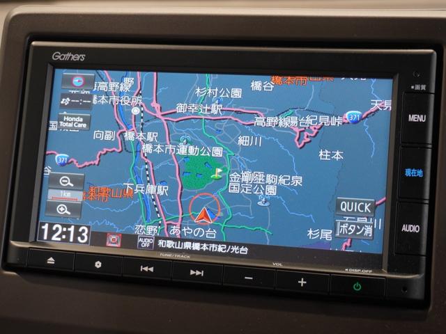 Ｎ－ＷＧＮ Ｌ　純正メモリーナビ　ホンダセンシング　ＬＥＤヘッドライト　ＥＴＣ　ドライブレコーダー　Ｕ－ＳｅｌｅｃｔＰｌｅｍｉｕｍ２年間走行無制限保証（2枚目）
