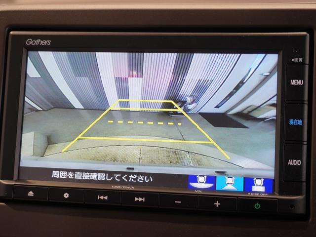 Ｎ－ＷＧＮ Ｌ　純正メモリーナビ　ホンダセンシング　ＬＥＤヘッドライト　ＥＴＣ　ドライブレコーダー　Ｕ－ＳｅｌｅｃｔＰｌｅｍｉｕｍ２年間走行無制限保証（3枚目）
