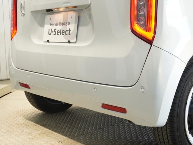 Ｎ－ＷＧＮ Ｌ　純正メモリーナビ　ホンダセンシング　ＬＥＤヘッドライト　ＥＴＣ　ドライブレコーダー　Ｕ－ＳｅｌｅｃｔＰｌｅｍｉｕｍ２年間走行無制限保証（31枚目）