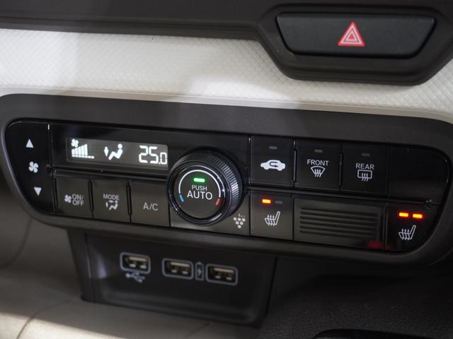 Ｎ－ＷＧＮ Ｌ　純正メモリーナビ　ホンダセンシング　ＬＥＤヘッドライト　ＥＴＣ　ドライブレコーダー　Ｕ－ＳｅｌｅｃｔＰｌｅｍｉｕｍ２年間走行無制限保証（43枚目）