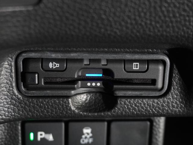 Ｎ－ＢＯＸカスタム Ｌ　純正メモリーナビ　ホンダセンシング　ＬＥＤヘッドライト　ＥＴＣ　クルーズコントロール　Ｕ－ＳｅｌｅｃｔＰｌｅｍｉｕｍ２年間走行無制限保証（4枚目）