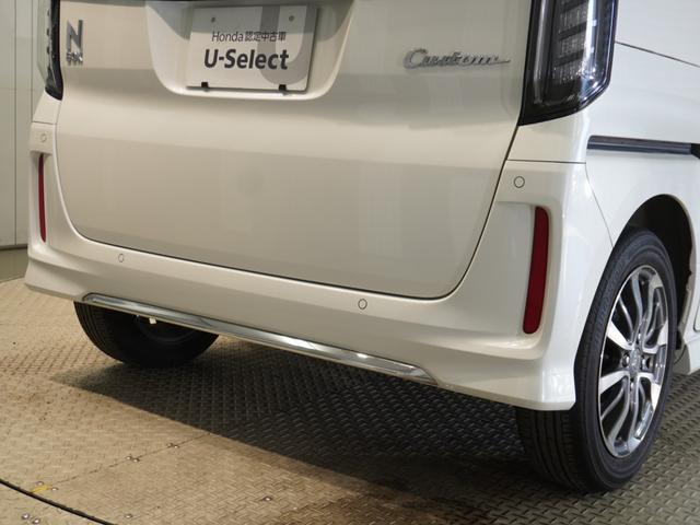 Ｎ－ＢＯＸカスタム Ｌ　純正メモリーナビ　ホンダセンシング　ＬＥＤヘッドライト　ＥＴＣ　クルーズコントロール　Ｕ－ＳｅｌｅｃｔＰｌｅｍｉｕｍ２年間走行無制限保証（29枚目）