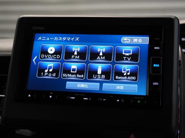Ｎ－ＢＯＸカスタム Ｌ　純正メモリーナビ　ホンダセンシング　ＬＥＤヘッドライト　ＥＴＣ　クルーズコントロール　Ｕ－ＳｅｌｅｃｔＰｌｅｍｉｕｍ２年間走行無制限保証（45枚目）