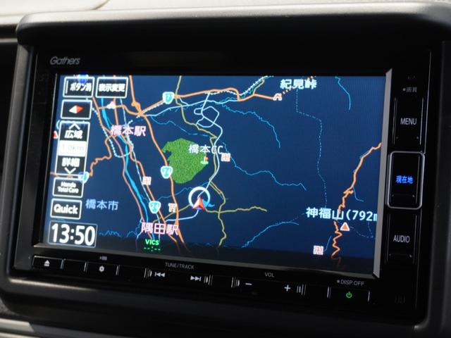 Ｎ－ＶＡＮ＋スタイル ファン・ターボ　純正メモリーナビ　ホンダセンシング　ＬＥＤヘッドライト　ＥＴＣ　ドライブレコーダー　Ｕ－Ｓｅｌｅｃｔ１年間走行無制限保証（2枚目）