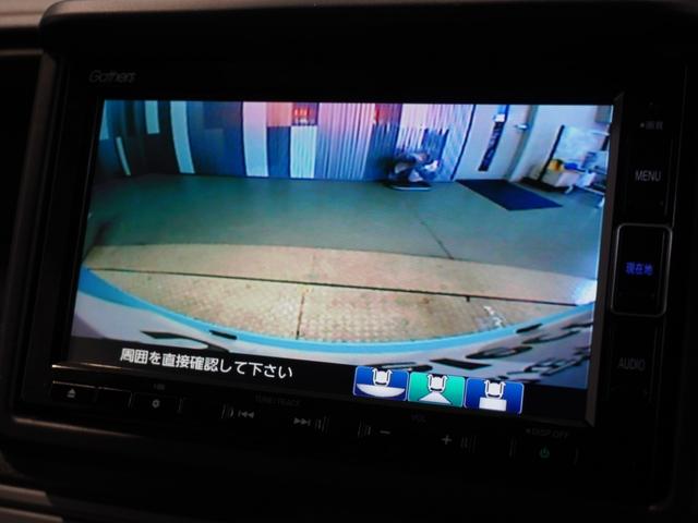 Ｎ－ＶＡＮ＋スタイル ファン・ターボ　純正メモリーナビ　ホンダセンシング　ＬＥＤヘッドライト　ＥＴＣ　ドライブレコーダー　Ｕ－Ｓｅｌｅｃｔ１年間走行無制限保証（3枚目）