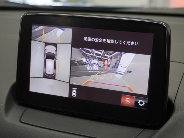 ＣＸ－３ １５Ｓアーバンドレッサー　ワンオーナー　７インチナビ　全周囲カメラ　ドラレコ　ＥＴＣ　アダプティブクルーズコントロール　シートヒーター　Ｂｌｕｅｔｏｏｔｈ　ＵＳＢ入力端子　ＬＥＤヘッドライト　衝突被害軽減ブレーキ　禁煙車（39枚目）