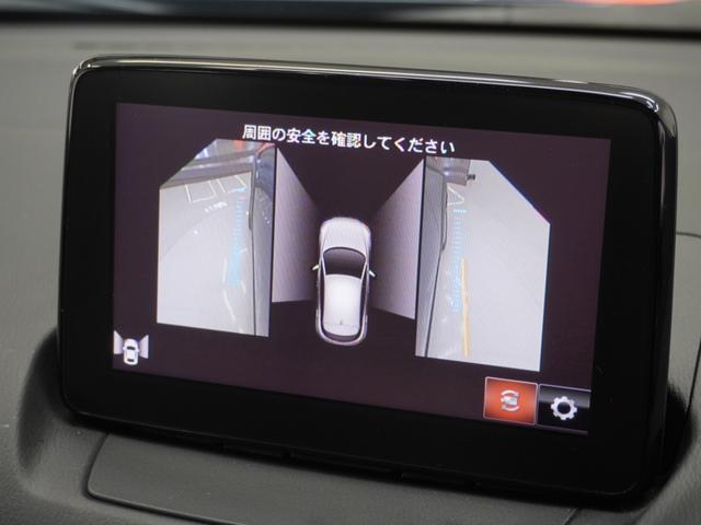 ＣＸ－３ １５Ｓアーバンドレッサー　ワンオーナー　７インチナビ　全周囲カメラ　ドラレコ　ＥＴＣ　アダプティブクルーズコントロール　シートヒーター　Ｂｌｕｅｔｏｏｔｈ　ＵＳＢ入力端子　ＬＥＤヘッドライト　衝突被害軽減ブレーキ　禁煙車（41枚目）