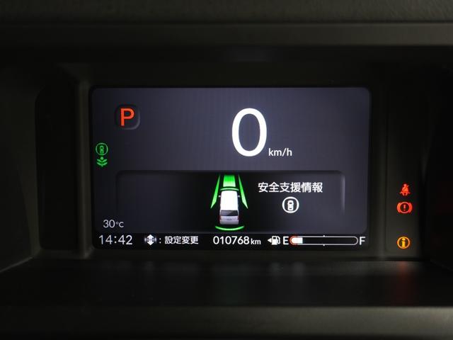 Ｎ－ＢＯＸカスタム ターボ　ワンオーナー車　９インチナビ（純正用品ＬＸＵ－２４２ＮＢｉ）　バックカメラ　ＥＴＣ　両側電動スライドドア　シートヒーター　ＬＥＤオートライト　衝突被害軽減ブレーキ　いまコレ＋（新品マット付　）（64枚目）