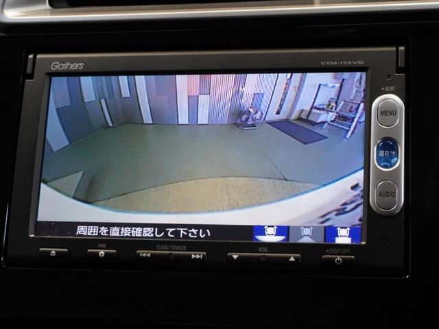 フィット １３Ｇ・Ｌパッケージ　純正メモリーナビ　リアカメラ　ＬＥＤヘッドライト　ＥＴＣ　ワンオーナー　Ｕ－Ｓｅｌｅｃｔ１年間走行無制限保証（3枚目）