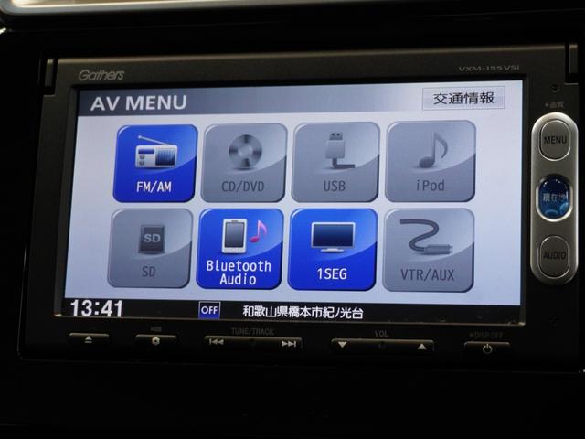 フィット １３Ｇ・Ｌパッケージ　純正メモリーナビ　リアカメラ　ＬＥＤヘッドライト　ＥＴＣ　ワンオーナー　Ｕ－Ｓｅｌｅｃｔ１年間走行無制限保証（42枚目）