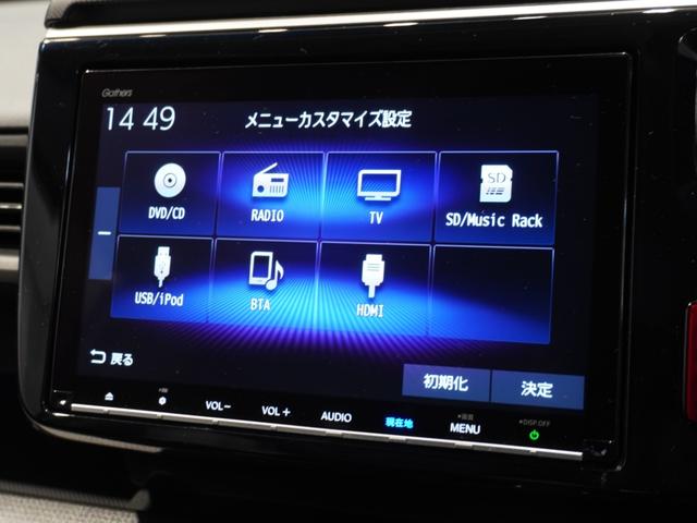 ステップワゴンスパーダ スパーダホンダセンシング　純正メモリーナビ　ホンダセンシング　ＬＥＤヘッドライト　ＥＴＣ　ドライブレコーダー　Ｕ－ＳｅｌｅｃｔＰｌｅｍｉｕｍ２年間走行無制限保証（45枚目）
