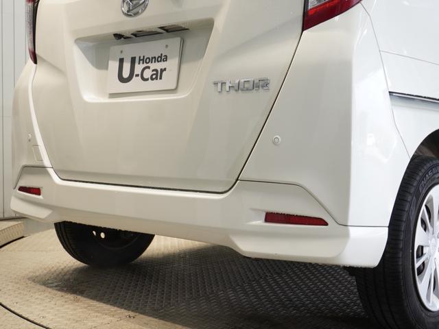 トール ＧターボＳＡＩＩ　トール（ＧターボＳＡＩＩ）ワンオーナー　メモリーナビ　ＥＴＣ　リアカメラ　クルーズコントロール　オートエアコン（28枚目）