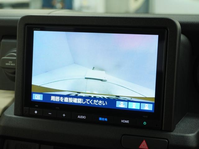 Ｎ－ＶＡＮ ｅ： ｅ：ファン　デモカー　８インチインターナビ　バックカメラ　ドラレコ　ＥＴＣ　アダプティブクルーズコントロール　両側スライドドア　Ｂｌｕｅｔｏｏｔｈ　ＬＥＤヘッドライト　フルセグ　衝突被害軽減ブレーキ　禁煙車（4枚目）