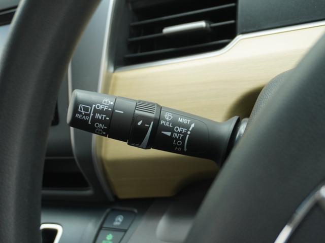 �����C�p�[�E�E�H�b�V���[�X�C�b�`�����C�p�[�͉J�ʂɉ����Đ؂�ւ��\�ȃX�C�b�`�����Ă���A�E�H�b�V���[�X�C�b�`�͎�O�Ɉ����ƕ��˂��ăt�����g�K���X���Y��ɂ��Ă���܂��B