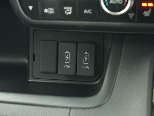 Ｎ－ＢＯＸカスタム Ｌターボ　ワンオーナー　大画面９インチ社外品ディスプレイオーディオ　リアカメラ・ハンドルリモコン対応　８スピーカー　ＥＴＣ　アダプティブクルーズコントロール　両側電動スライドドア　シートヒータ　Ｒセンサ　禁煙車（71枚目）