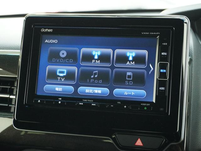 Ｎ－ＢＯＸカスタム Ｇ・ＥＸターボホンダセンシング　ワンオーナー　７インチナビ　バックカメラ　ＥＴＣ　アダプティブクルーズコントロール　両側電動スライドドア　Ｂｌｕｅｔｏｏｔｈ　ＬＥＤヘッドライト　衝突被害軽減ブレーキ　純正アルミホイール　禁煙車（36枚目）