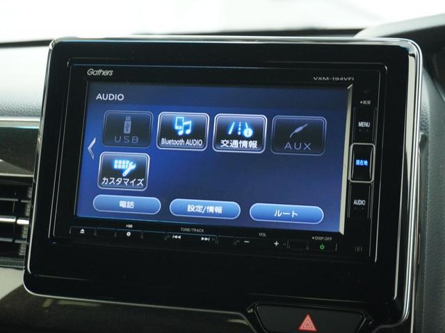 Ｎ－ＢＯＸカスタム Ｇ・ＥＸターボホンダセンシング　ワンオーナー　７インチナビ　バックカメラ　ＥＴＣ　アダプティブクルーズコントロール　両側電動スライドドア　Ｂｌｕｅｔｏｏｔｈ　ＬＥＤヘッドライト　衝突被害軽減ブレーキ　純正アルミホイール　禁煙車（37枚目）