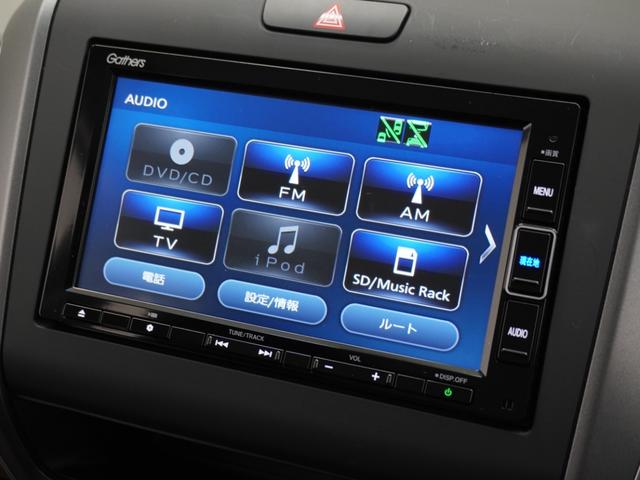 フリード Ｇ・ホンダセンシング　ワンオーナー　６人乗キャプテン　７型純正ＣＤ録音フルセグナビ　Ｒカメラ　ナビ連動前後ドラレコ＋ＥＴＣ　クルコン　両側電動スライドドア　シートヒータ　ＢＴ　ＬＥＤライト　Ｒセンサ　衝突軽減ブレーキ　禁煙（35枚目）