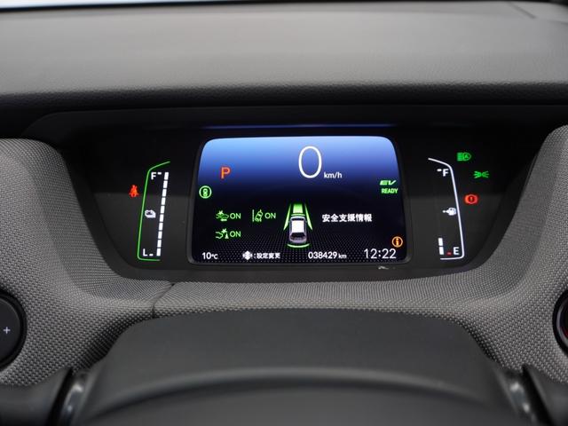 フィット ｅ：ＨＥＶネス　１年保証ナビＤレコＲカメＥＴＣクルコンＢＴ地デジ　渋滞追従クルーズ　Ｂｌｕｅｔｏｏｔｈ　障害物センサー　オートハイビーム　デイライト　フルセグ　ＤＶＤ　スペアキー　衝突軽減ブレーキ　純正アルミホイール（41枚目）