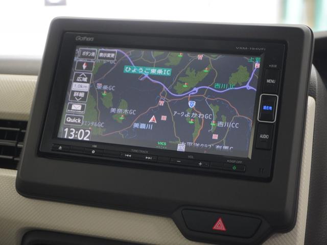 Ｎ－ＢＯＸ Ｇ・Ｌホンダセンシング　１年保証ナビＤレコＲカメＥＴＣ両電扉ＢＴ地デジ　アダプティブクルーズコントロール　Ｂｌｕｅｔｏｏｔｈ　オートハイビーム　フルセグ　ＤＶＤ　ＬＥＤヘッドライト　衝突軽減ブレーキ　スペアキー有り（2枚目）