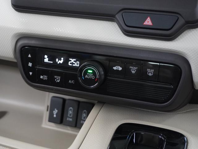 Ｎ－ＢＯＸ Ｇ・Ｌホンダセンシング　１年保証ナビＤレコＲカメＥＴＣ両電扉ＢＴ地デジ　アダプティブクルーズコントロール　Ｂｌｕｅｔｏｏｔｈ　オートハイビーム　フルセグ　ＤＶＤ　ＬＥＤヘッドライト　衝突軽減ブレーキ　スペアキー有り（12枚目）