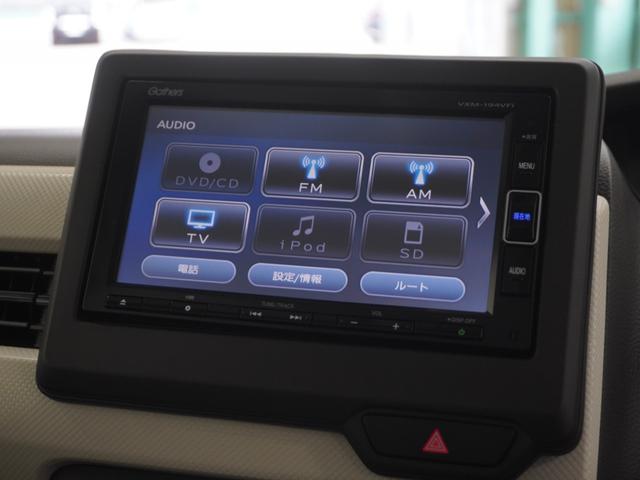 Ｎ－ＢＯＸ Ｇ・Ｌホンダセンシング　１年保証ナビＤレコＲカメＥＴＣ両電扉ＢＴ地デジ　アダプティブクルーズコントロール　Ｂｌｕｅｔｏｏｔｈ　オートハイビーム　フルセグ　ＤＶＤ　ＬＥＤヘッドライト　衝突軽減ブレーキ　スペアキー有り（20枚目）