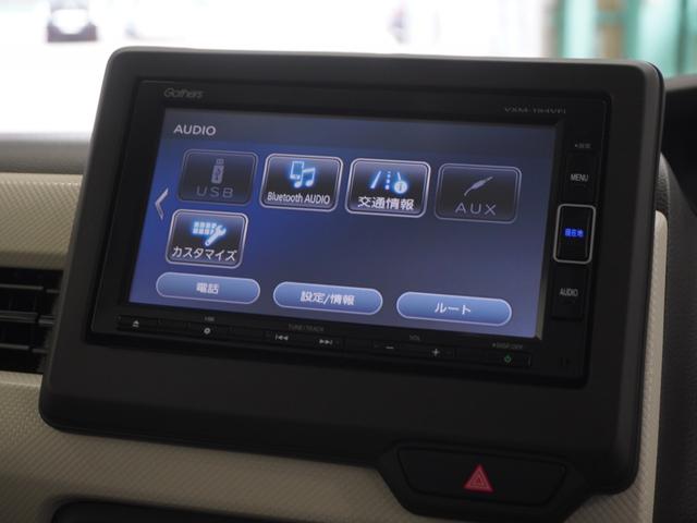 Ｎ－ＢＯＸ Ｇ・Ｌホンダセンシング　１年保証ナビＤレコＲカメＥＴＣ両電扉ＢＴ地デジ　アダプティブクルーズコントロール　Ｂｌｕｅｔｏｏｔｈ　オートハイビーム　フルセグ　ＤＶＤ　ＬＥＤヘッドライト　衝突軽減ブレーキ　スペアキー有り（21枚目）