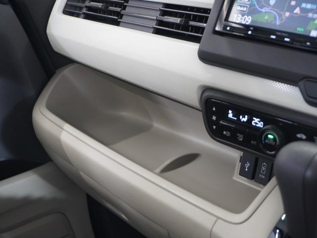 Ｎ－ＢＯＸ Ｇ・Ｌホンダセンシング　１年保証ナビＤレコＲカメＥＴＣ両電扉ＢＴ地デジ　アダプティブクルーズコントロール　Ｂｌｕｅｔｏｏｔｈ　オートハイビーム　フルセグ　ＤＶＤ　ＬＥＤヘッドライト　衝突軽減ブレーキ　スペアキー有り（42枚目）