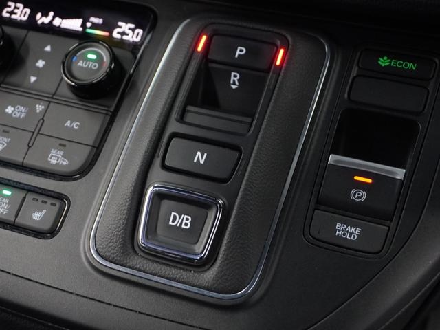 ステップワゴン ｅ：ＨＥＶスパーダ　１年保証ナビＤレコＲカメＥＴＣ両電扉ＢＴ地デジ　車内カメラ　渋滞追従クルーズ　Ｂｌｕｅｔｏｏｔｈ　障害物センサー　シートヒーター　オットマン　ブラインドスポット　純正アルミホイール　フルセグＴＶ（49枚目）