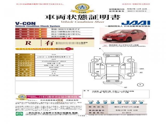 フィット ｅ：ＨＥＶホーム２０周年特別仕様車カーサ　９インチナビ　バックカメラ　ＥＴＣ　アダプティブクルーズコントロール　シートヒーター　Ｂｌｕｅｔｏｏｔｈ　ＵＳＢ入力端子　ＬＥＤヘッドライト　衝突被害軽減ブレーキ　障害物センサー　純正アルミホイール（5枚目）