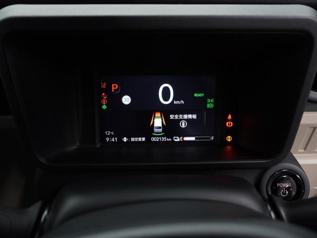 Ｎ－ＶＡＮ ｅ： ｅ：ファン　２年保証当社試乗車ナビＤレコＲカメＥＴＣ地デジ　アダプティブクルーズコントロール　Ｂｌｕｅｔｏｏｔｈ　フルセグＴＶ　オートハイビーム　ＬＥＤヘッドライト　衝突軽減ブレーキ　スペアキー有り（44枚目）